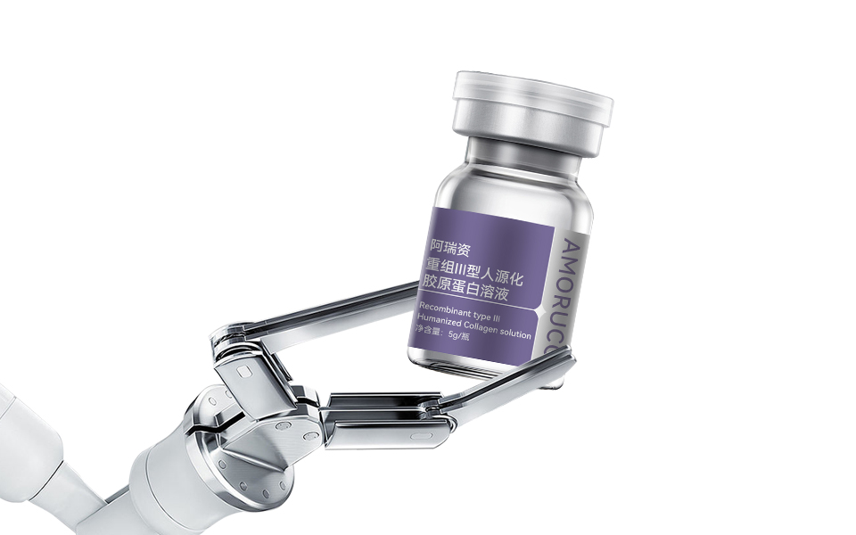 宏洛图品牌设计｜韩国 AMORUCCI 阿瑞资医美包装主视觉