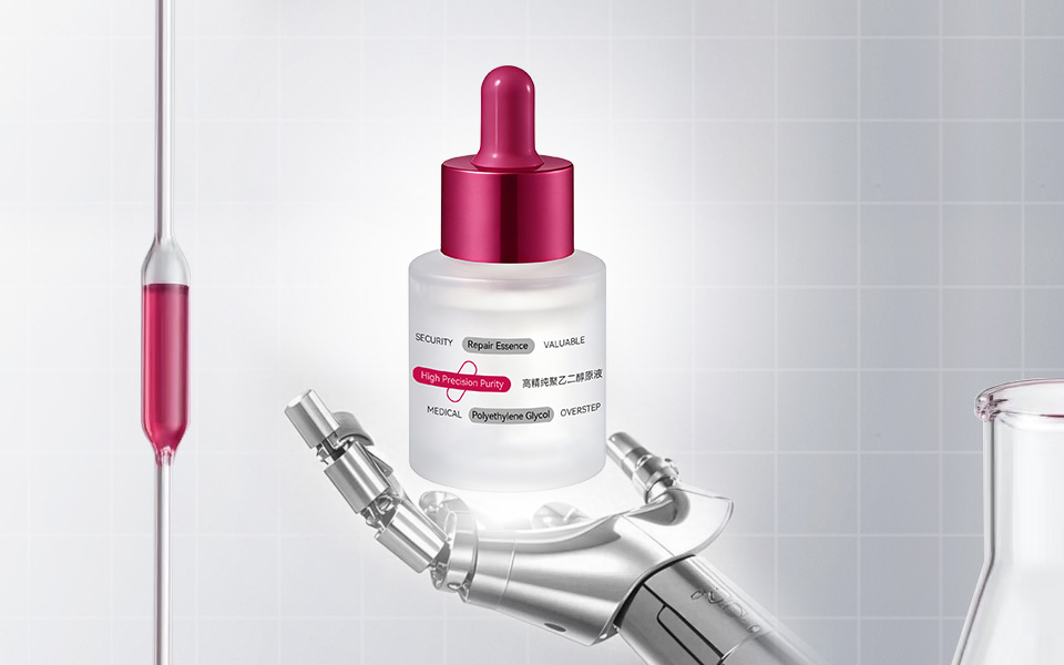 宏洛图品牌设计｜美复素医美护肤品瓶型包装