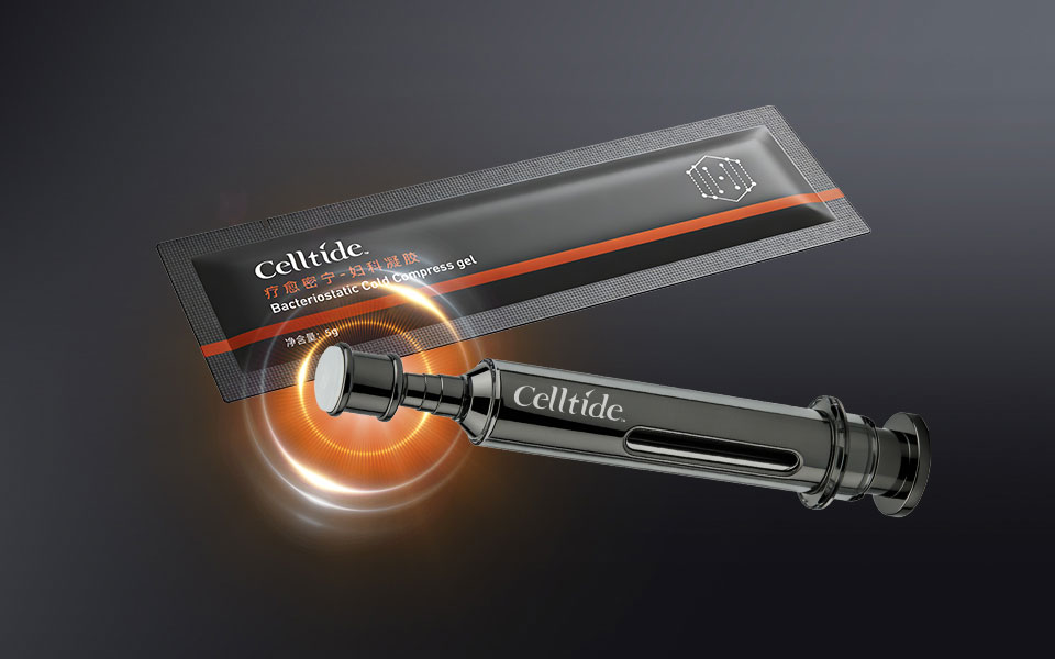  Celltide多肽族紧致吸附面膜包装设计，黑罐涂抹式面膜包装