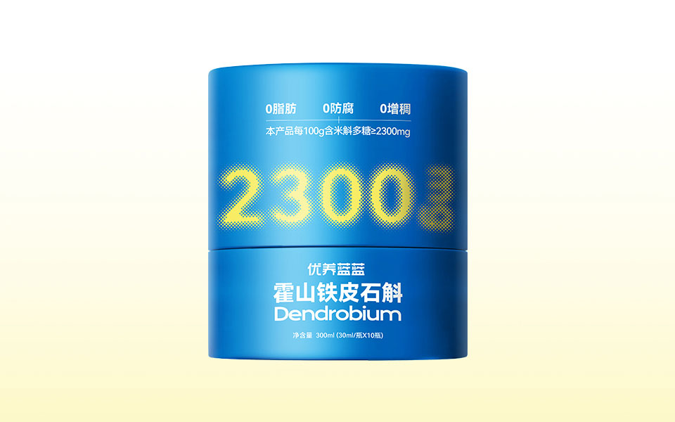高含量米斛多糖保健品包装设计，宏洛图品牌设计
