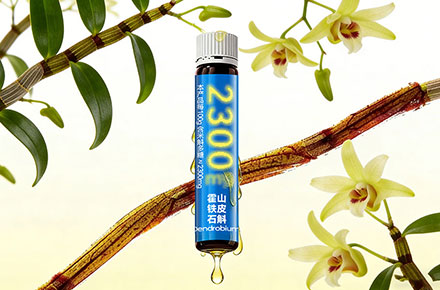 铁皮石斛口服液保健食品包装设计