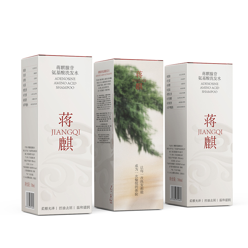 护肤品蒋麒品牌包装设计-宏洛图品牌设计