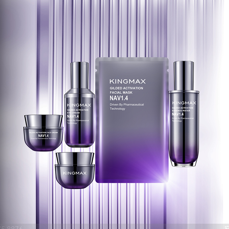 美国护肤品KINGMAX品牌-宏洛图品牌设计