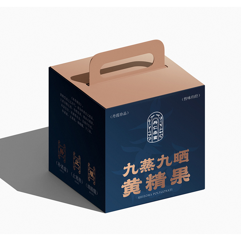 九蒸九晒黄精果保健品包装设计