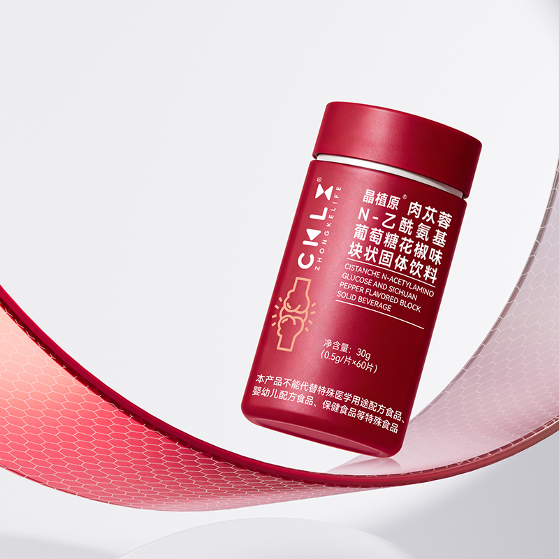 保健品中科乐享 晶植原-宏洛图品牌设计