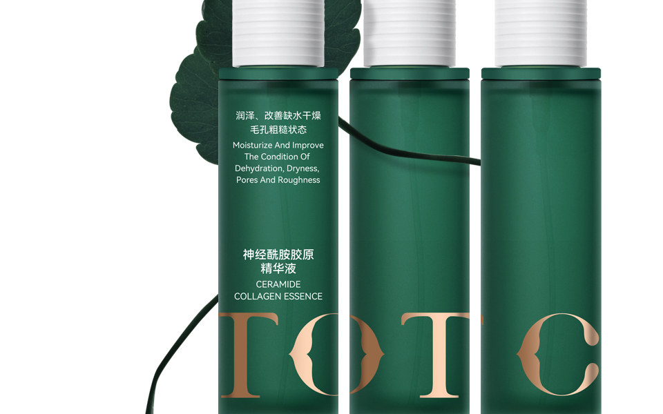 有机物化妆品包装设计