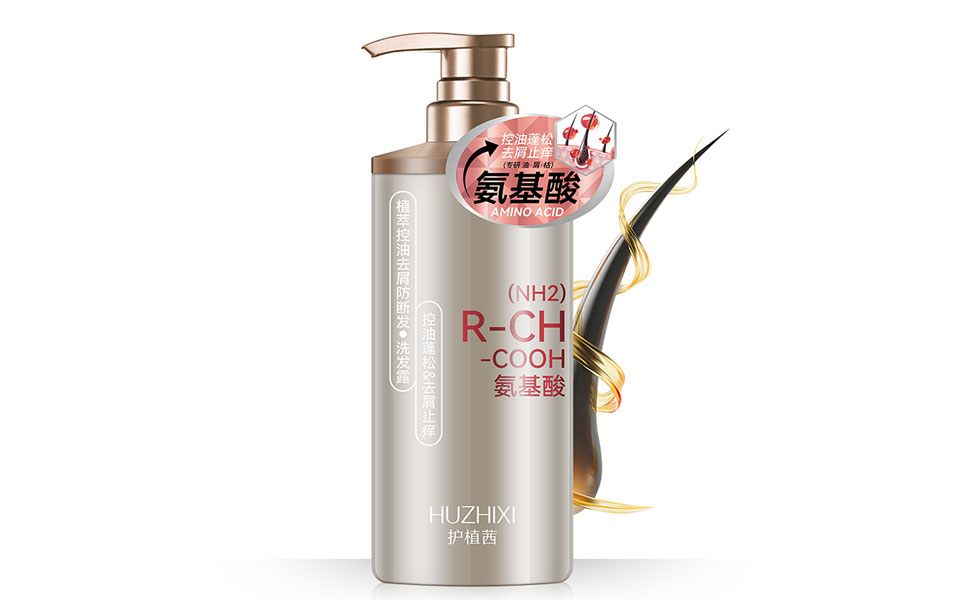 氨基酸洗发水包装设计
