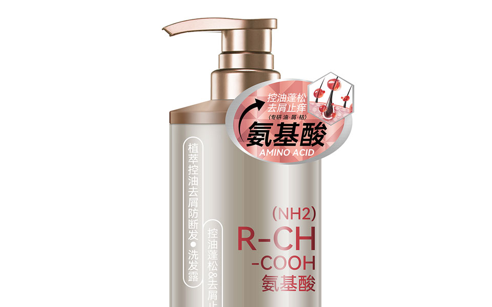 护植茜氨基酸洗发水全案包装设计
