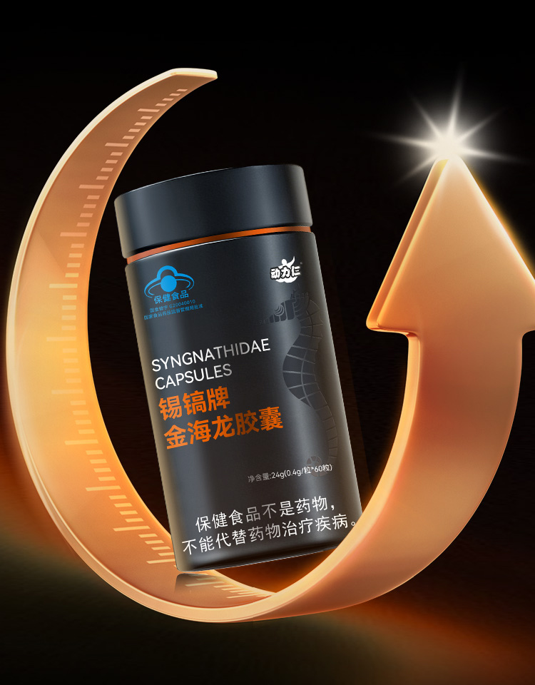 大健康品牌包装设计