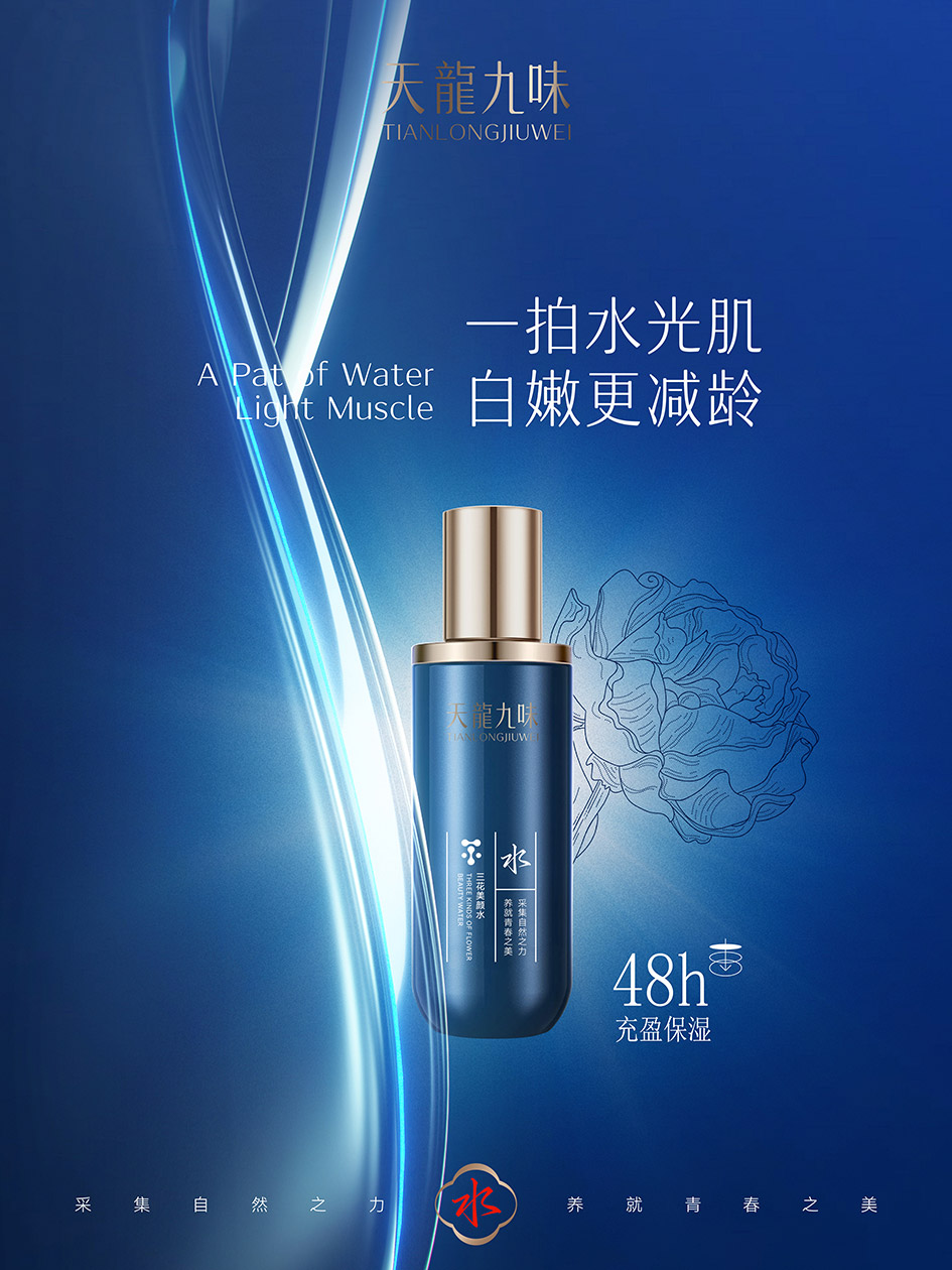 以东方美学为设计核心