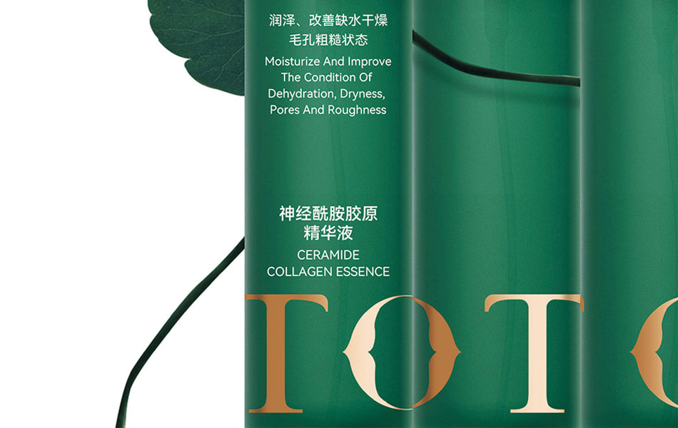 护肤品TOTC品牌包装设计-宏洛图品牌设计