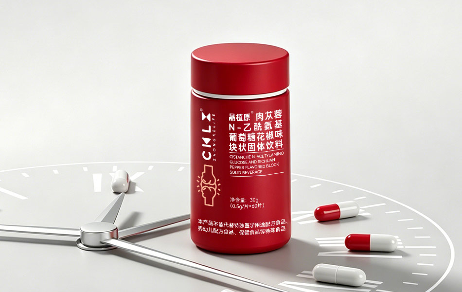 保健品中科乐享 晶植原场景设计-宏洛图品牌设计
