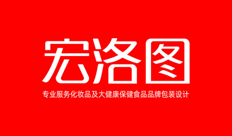 联系我们-宏洛图