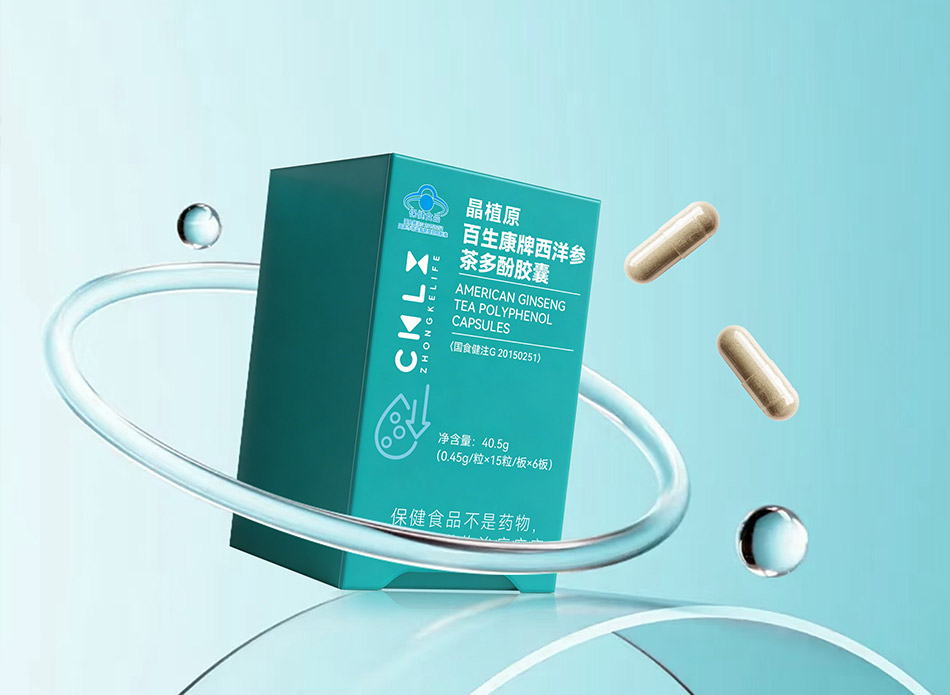 中科乐享・晶植原胶囊形象包装设计-宏洛图