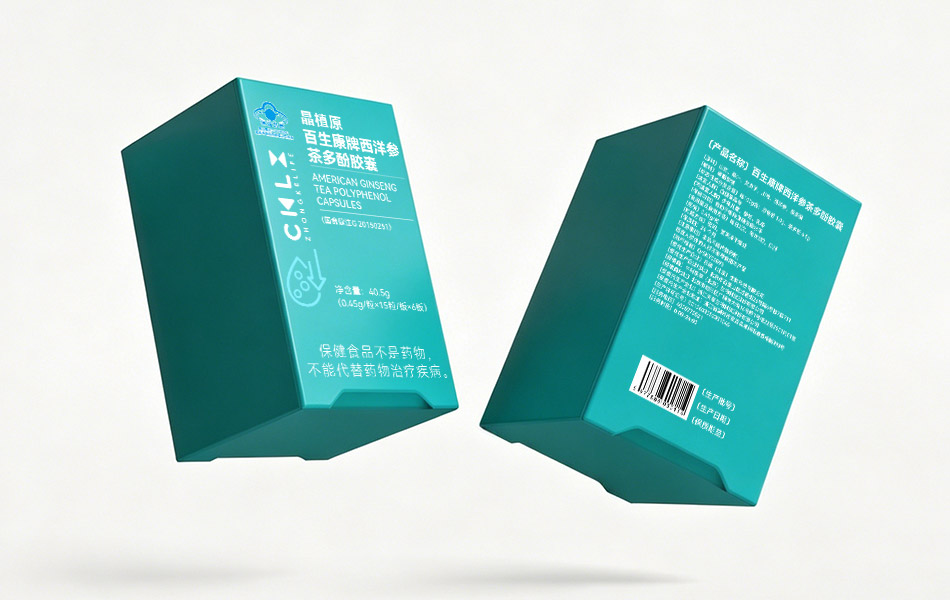 中科乐享・晶植原胶囊包装形象设计-宏洛图