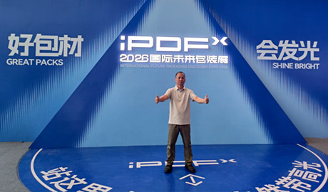 宏洛图设计|专业美妆全案包装设计服务商