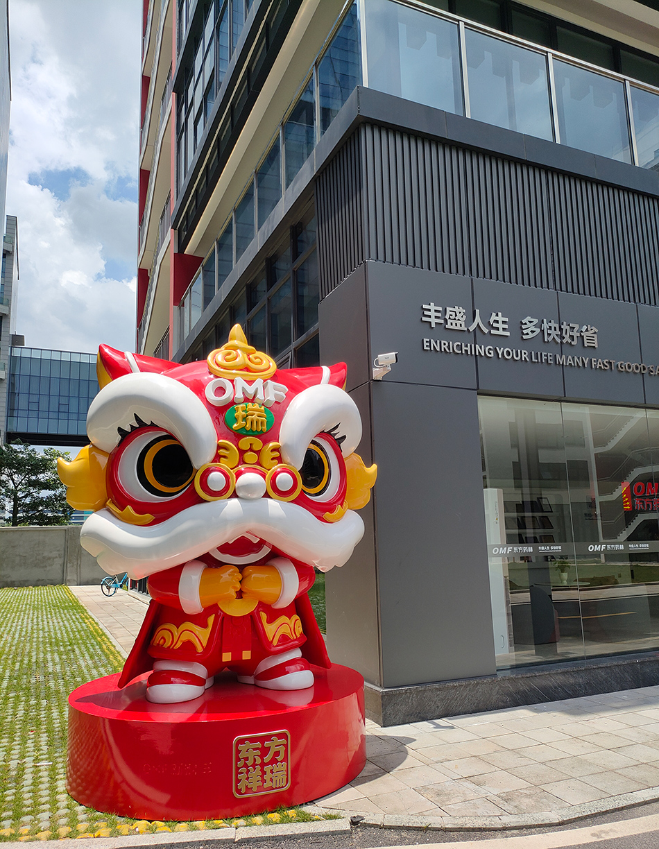 东方药林吉祥物-宏洛图