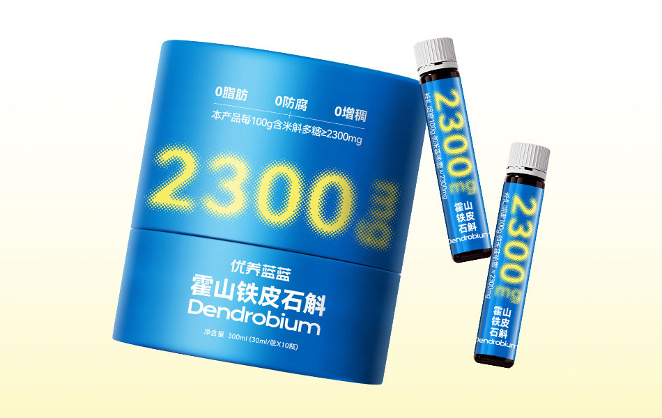 宏洛图悬浮错落构图呈现礼盒与口服液,轻量化现代视觉,适用于社交平台宣传海报。