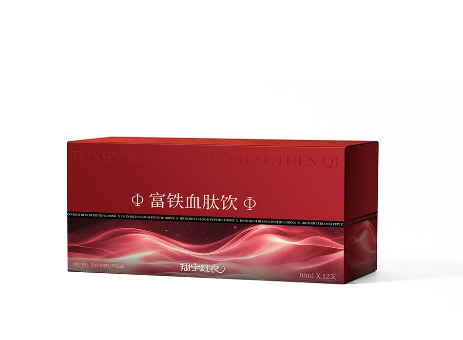 宏洛图高端滋补品礼盒视觉设计,翔宇红衣富铁血肽饮整盒包装盒白底成片,正红礼盒搭配柔雾流动红丝肌理,烫金字体搭配暗印英文标语,简约大气国风养气血视觉,完整展示 10ml×12 支礼盒全貌,适合详情页礼盒整体展示板块