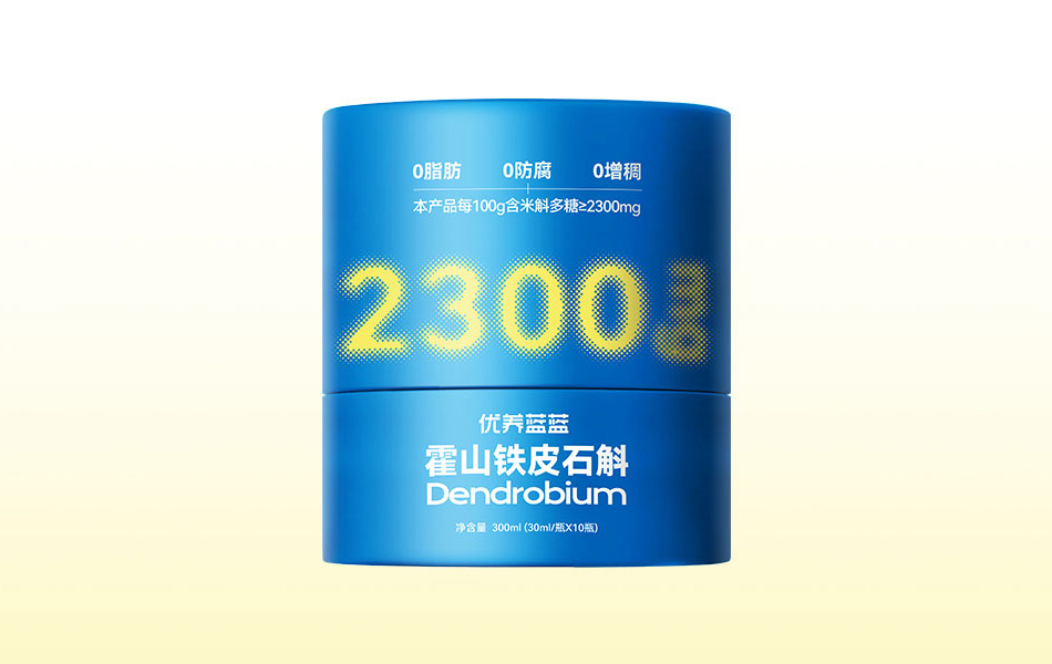 宏洛图纯白背景聚焦石斛圆筒礼盒,分层排布卖点文字,清晰完整展示整套包装信息。