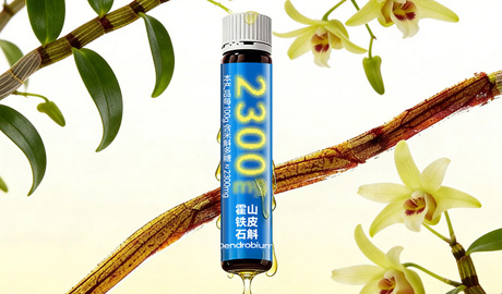 铁皮石斛口服液保健食品包装设计