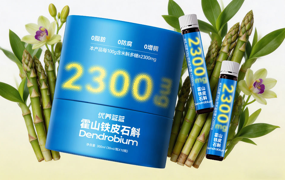 宏洛图石斛花叶环绕礼盒口服液,原生绿植弱化商业感,直观传递天然植萃配方理念。