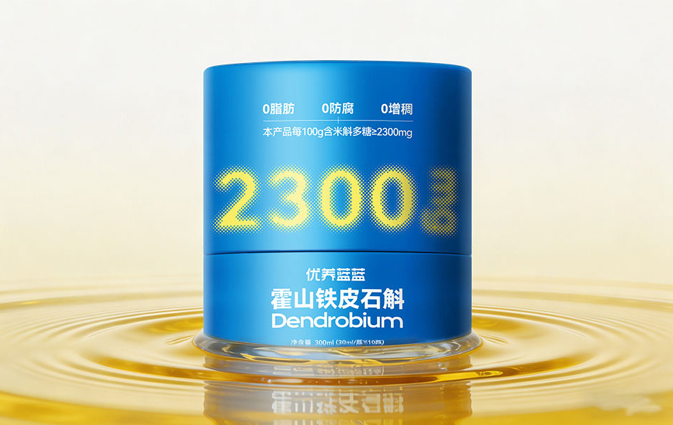 宏洛图以水波纹烘托石斛圆罐礼盒,蓝金配色放大无添加与-2300-多糖核心优势,打造高端主。