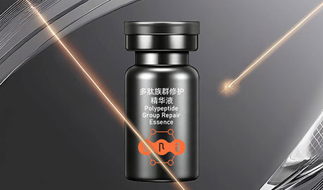 高端护肤品Celltide多肽护肤系列包装设计全案