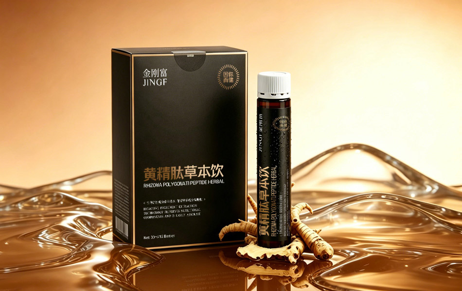 宏洛图礼盒主视觉效果图,鎏金流体背景,盒瓶组合合规标注产品信息