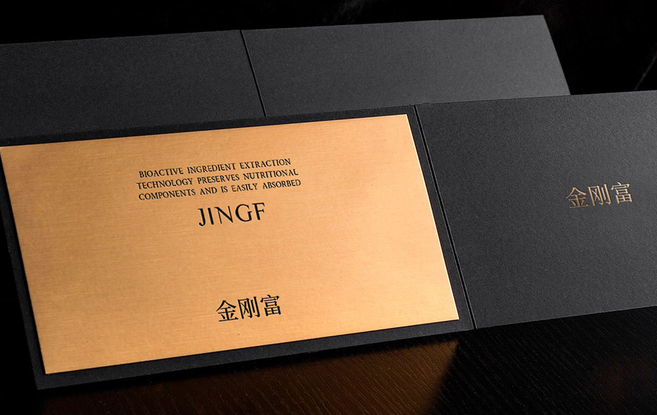 宏洛图品牌画册内页设计,黑金特种纸烫金工艺,规范排版品牌英文标语文字
