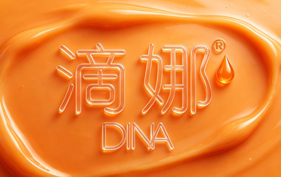宏洛图品牌 LOGO 创意设计,流体膏体质感底衬,打造通透立体品牌标识视觉