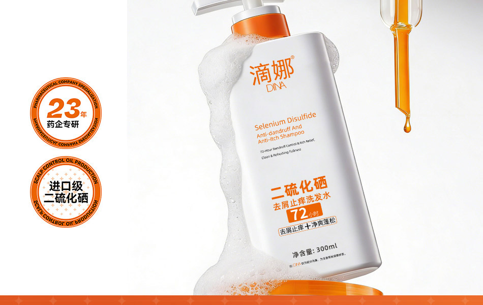 宏洛图产品场景创意海报,泡沫视觉烘托,标注药企专研、进口原料优势
