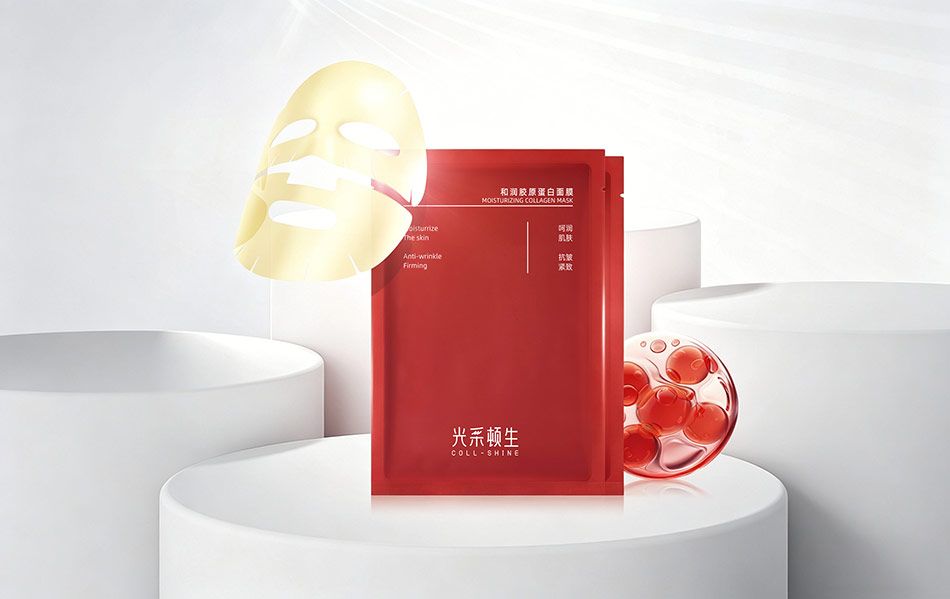 宏洛图|光采顿生胶原蛋白面膜袋,哑光红铝箔袋,极简文字印刷面膜包装创意