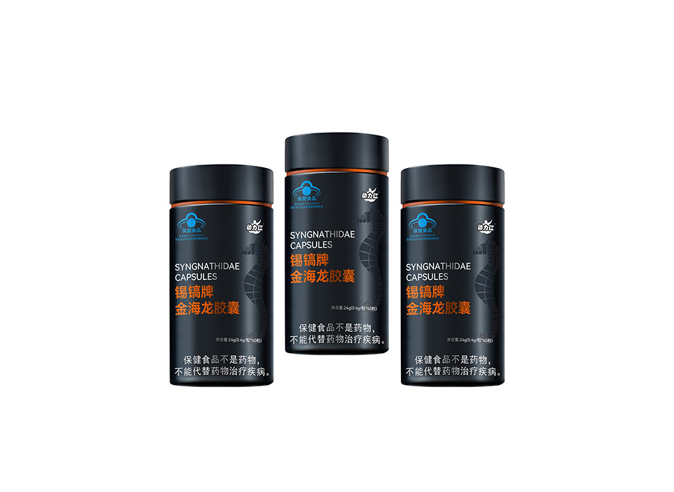 男生保健品 宏洛图|锡镐牌金海龙胶囊包装,黑瓶罐体,蓝帽标识包装工艺