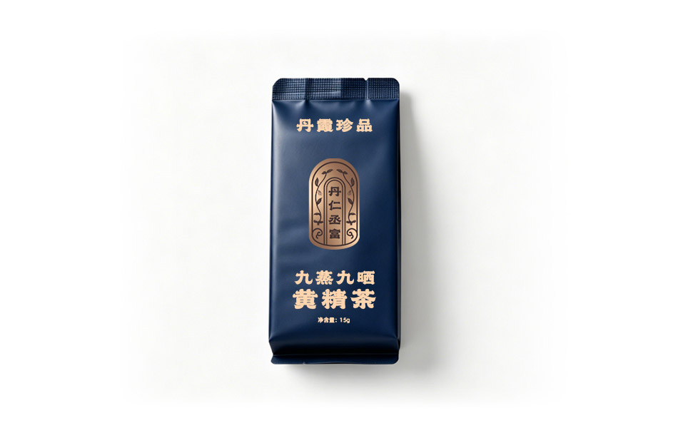 宏洛图|黄精茶小袋包装设计,深蓝铝箔袋,烫金工艺,国风复古版式