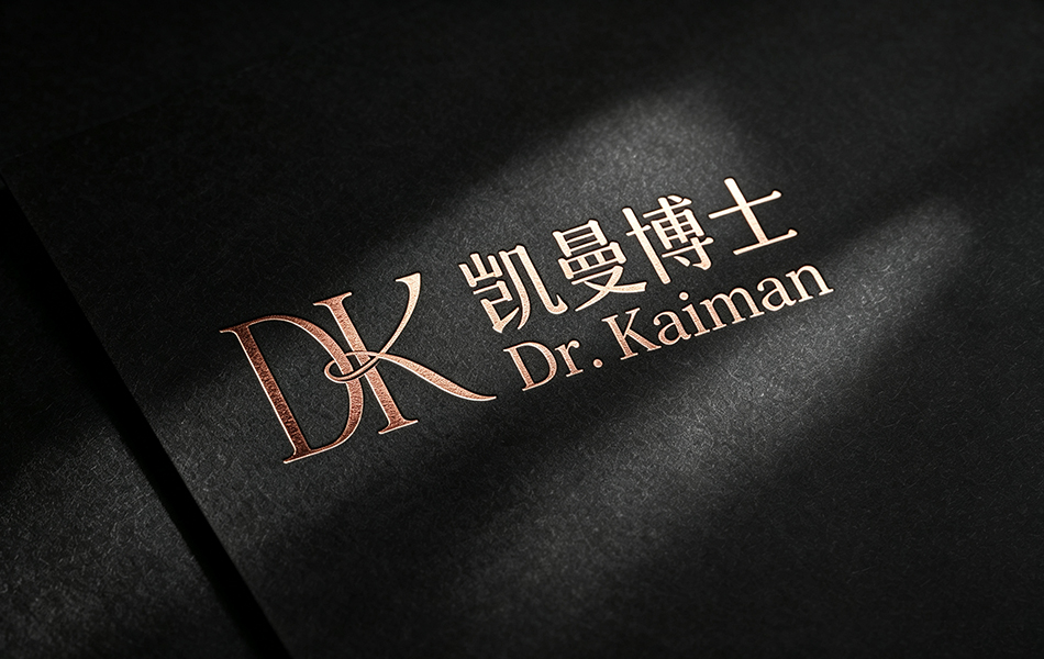 宏洛图包装案例，凯曼博士玫瑰金烫印，黑特种纸压纹品牌 logo 工艺