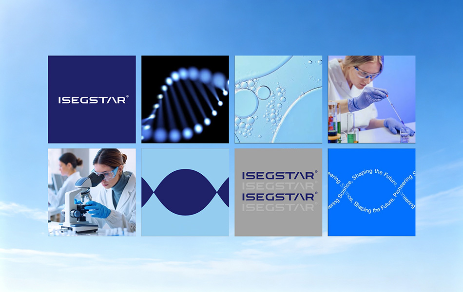 宏洛图 ISEGSTAR 品牌视觉矩阵,生物医药 DNA 元素,品牌物料创意设计