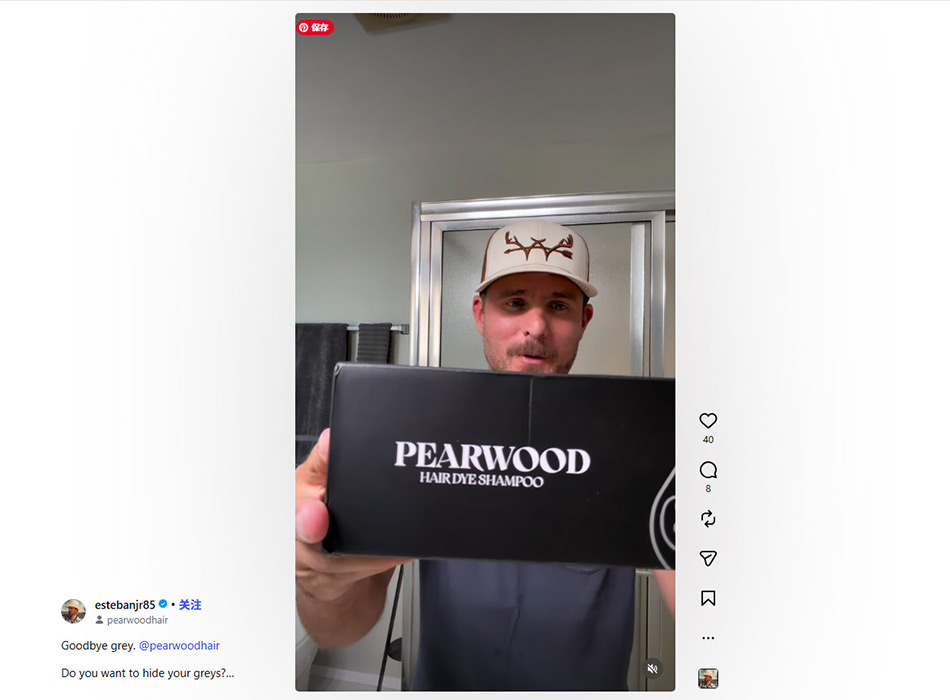 宏洛图|Pearwood 染发洗发水开箱展示,简约盒体包装,实拍博主手持产品