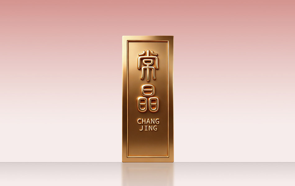 宏洛图|常晶金属质感 LOGO 立牌,烫金浮雕工艺,品牌标识包装设计