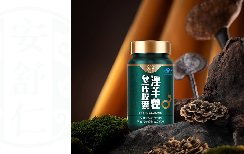 宏洛图|淫羊藿参芪胶囊包装,天然药材场景,瓶身印刷工艺诠释草本理念