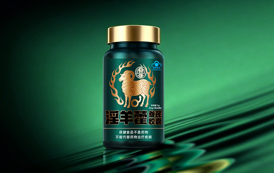 宏洛图|淫羊藿参芪胶囊商业图,绿金调保健品包装成品渲染