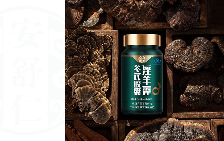 宏洛图|淫羊藿参芪胶囊包装,原生药材布景,瓶身烫金工艺演绎草本养生